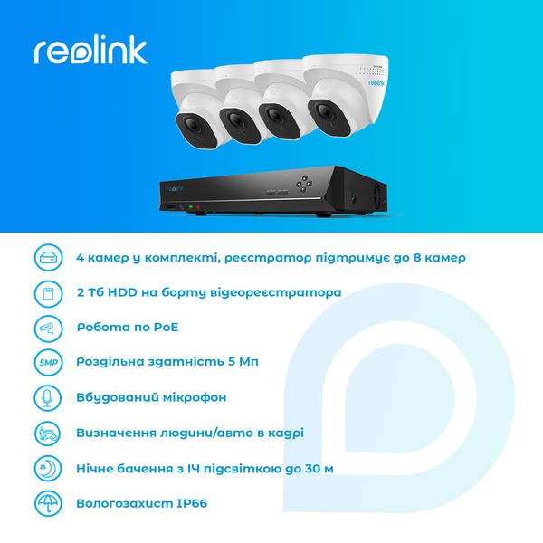 Комплект відеоспостереження Reolink RLK8-520D4-5MP RLK8-520D4-5MP фото