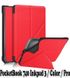 Чохол-книжка BeCover Ultra Slim Origami для PocketBook 740 Inkpad 3/Color/Pro Red (707457) 707457 фото 1