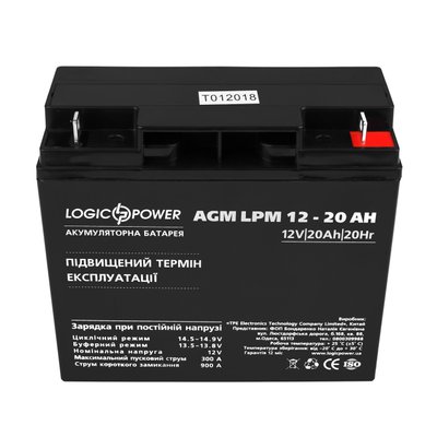 Акумуляторна батарея LogicPower LPM 12V 20AH (LPM 12 - 20 AH) AGM LP4163 фото