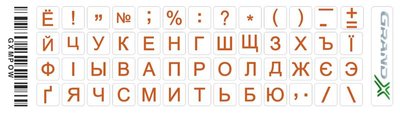 Наліпки на клавіатуру Grand-X Protection 52 keys Cyrillic Transparent/Orange (GXMPOW) GXMPOW фото