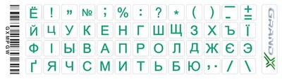 Наліпки на клавіатуру Grand-X Protection 52 keys Cyrillic Transparent/Green (GXMPGW) GXMPGW фото
