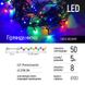 Світлодіодна гірлянда ColorWay (CW-G-50L5VMC) 50LED, 5м, 8 функцій, кольорова, 220V CW-G-50L5VMC фото 2