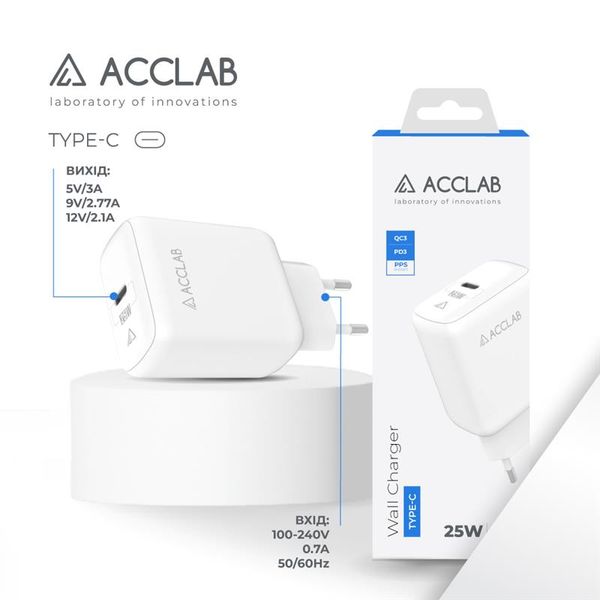 Зарядний пристрій AccLab AL-TC125 1хType-C 5В/3A/25W QC/PD 3.0 White (1283126538841) 1283126538841 фото