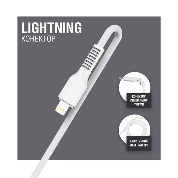 Кабель ACCLAB AL-CBCOLOR-L1WT USB - Lightning (M/M), 1.2 м, White (1283126518225) 1283126518225 фото