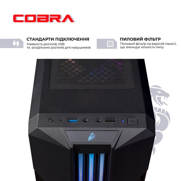 Персональний комп`ютер COBRA Advanced (I115F.8.S4.165.F8804) I115F.8.S4.165.F8804 фото