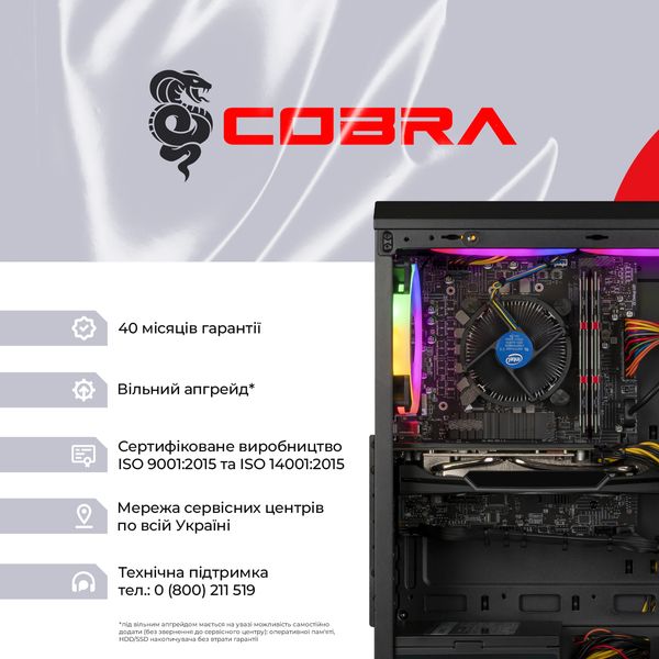 Персональний комп`ютер COBRA Advanced (I115F.8.S4.165.F8804) I115F.8.S4.165.F8804 фото