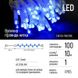 Світлодіодна гірлянда ColorWay (CW-GO-100L10BL) 100LED, 10м, синє світло CW-GO-100L10BL фото 2
