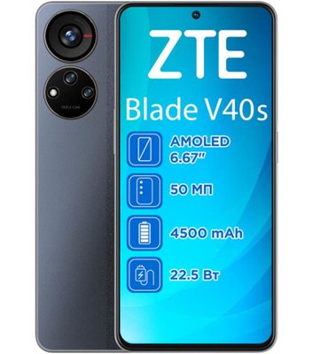 Смартфон ZTE V40s 6/128GB Dual Sim Black V40s 6/128GB Black фото