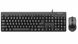 Комплект (клавіатура, миша) REAL-EL Standard 503 Kit Black USB EL123100022 фото 1