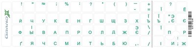 Наліпка на клавіатуру Grand-X Protection 60 keys Cyrillic Transparent/Green (GXTPGW) GXTPGW фото
