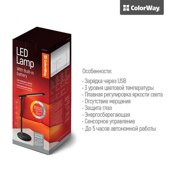 Настільна лампа LED ColorWay CW-DL02B-B Black CW-DL02B-B фото