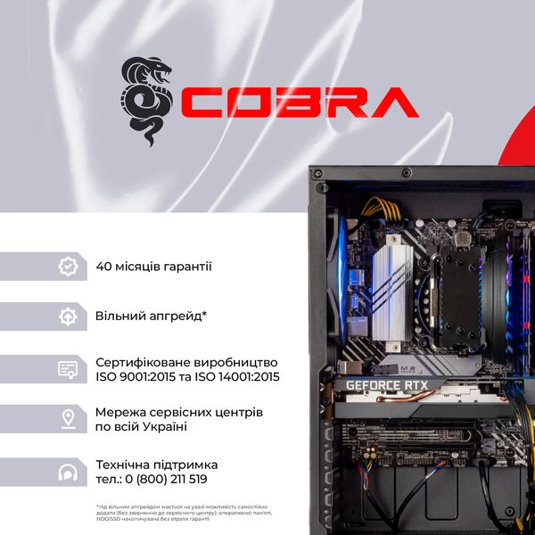 Персональний комп`ютер COBRA Gaming (A56X.16.H1S5.35.17565) A56X.16.H1S5.35.17565 фото