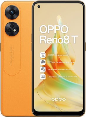 Смартфон Oppo Reno8 T 8/128GB Dual Sim Sunset Orange Reno8 T 8/128GB Sunset Orange фото