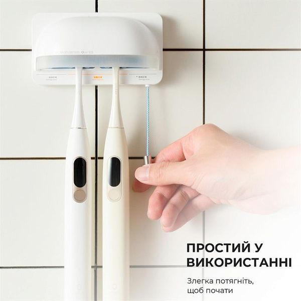 Стерилізатор Oclean S1 Toothbrush Sanitizer White (6970810552638) 6970810552638 фото