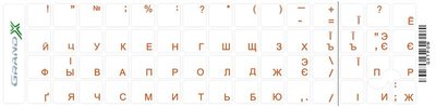 Наліпки на клавіатуру Grand-X 60 keys Cyrillic Transparent/Orange (GXTPOW) GXTPOW фото