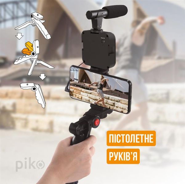 Комплект блогера Piko Vlogging Kit PVK-01LM (1283126515118) 1283126515118 фото