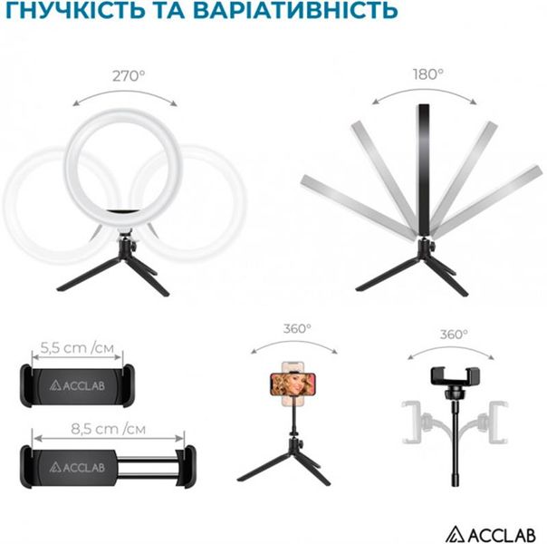 Кільцева USB LED-лампа ACCLAB Ring of Light AL-LR101MB + мікрофон і Bluetooth керування (1283126502057) 1283126502057 фото
