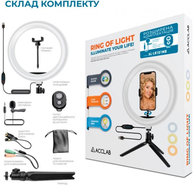 Кільцева USB LED-лампа ACCLAB Ring of Light AL-LR101MB + мікрофон і Bluetooth керування (1283126502057) 1283126502057 фото