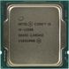 Процесор Intel Core i9 11900 2.5GHz (16MB, Rocket Lake, 65W, S1200) Box (BX8070811900) BX8070811900 фото 2