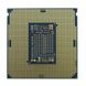 Процесор Intel Core i7 11700K 3.6GHz (16MB, Rocket Lake, 95W, S1200) Box (BX8070811700K) BX8070811700K фото 3