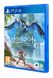 Гра Horizon Forbidden West для Sony PlayStation 4, Blu-ray диск (9719595) 9719595 фото 2