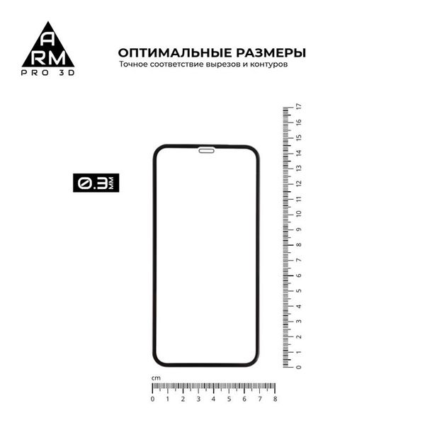 Захисне скло Armorstandart Pro для Apple iPhone 11/XR Black, 0.33mm, 3D (ARM55370-GP3D-BK) ARM55370 фото