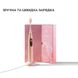 Розумна зубна електрощітка Oclean X Pro Sakura Pink (OLED) (Міжнародна версія) (6970810551488) 6970810551488 фото 8