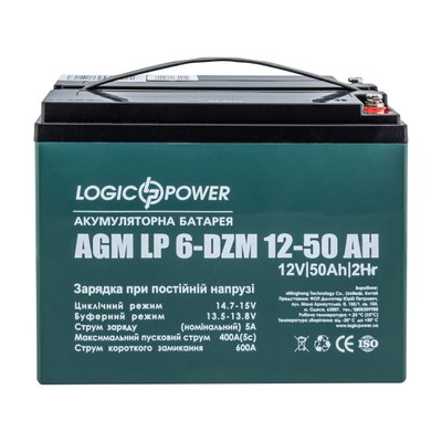 Акумуляторна батарея LogicPower LP 12V 50AH (6-DZM-50) AGM LP10063 фото