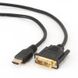 Кабель Cablexpert HDMI - DVI V 1.4 (M/M), 1.8 м, чорний (CC-HDMI-DVI-6) пакет CC-HDMI-DVI-6 фото 1