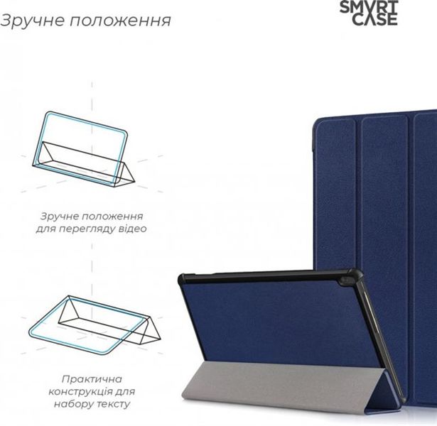 Чохол-книжка Armorstandart Smart Case для Lenovo Tab M10 Blue (ARM58615) ARM58615 фото