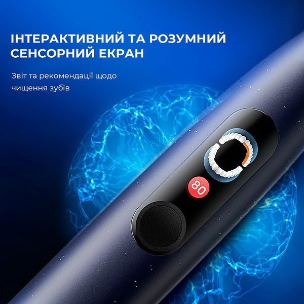 Розумна зубна електрощітка Oclean X Pro Digital Electric Toothbrush Dark Blue (6970810553482) 6970810553482 фото