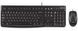 Комплект (клавіатура, мишка) Logitech MK120 Black USB (920-002562) 920-002562 фото 1