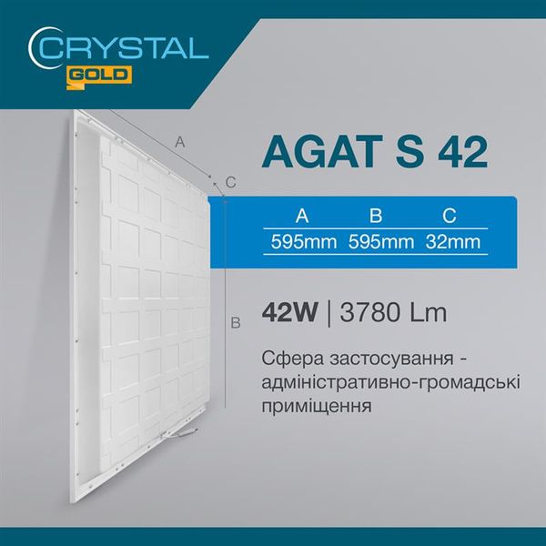 Світильник стельовий світлодіодний Crystal Gold Agat-S 42W 4000K PNL-006 PNL-006 фото