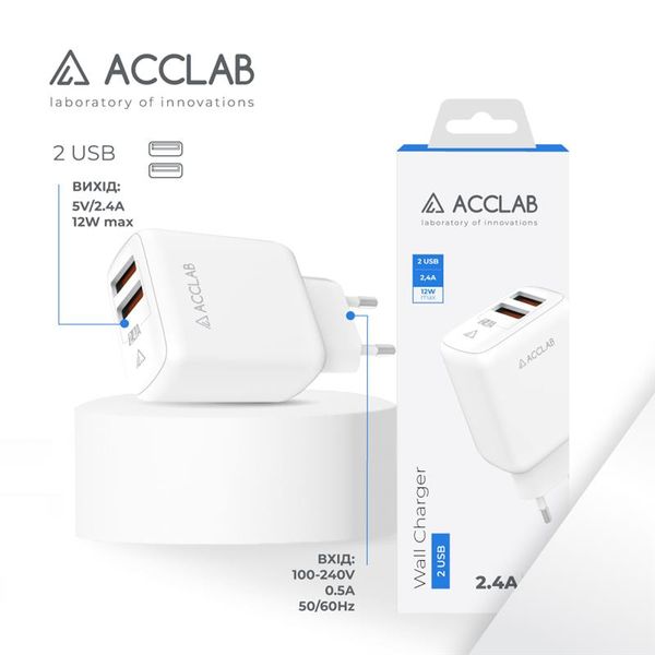 Зарядний пристрій AccLab AL-TC224 2хUSB 5В/2,4A/12W White (1283126538834) 1283126538834 фото