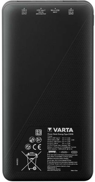 Універсальна мобільна батарея Varta Energy, 20000mAh, USB 5V/3A, Box (57978) 57978 фото