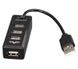 Концентратор USB 2.0 Frime 4хUSB2.0 Black (FH-20000) FH-20000 фото 3