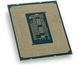 Процесор Intel Core i7 12700 2.1GHz (25MB, Alder Lake, 65W, S1700) Box (BX8071512700) BX8071512700 фото 3