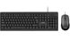Комплект (клавіатура, мишка) 2E MK401 (2E-MK401UB) Black USB 2E-MK401UB фото 1