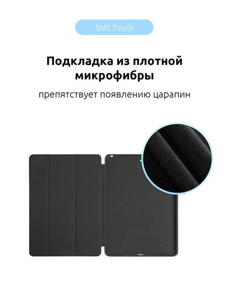 Чохол-книжка Armorstandart Smart для Apple iPad 10.2 (2019) Black (ARM55900) ARM55900 фото