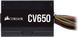 Блок живлення Corsair CV650 (CP-9020236-EU) 650W CP-9020236-EU фото 6