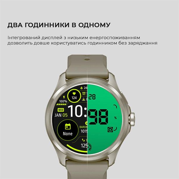 Смарт-годинник Mobvoi TicWatch Pro 5 GPS (WH12088) Sandstone (P3170001200A) P3170001200A фото