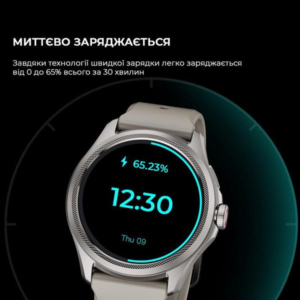 Смарт-годинник Mobvoi TicWatch Pro 5 GPS (WH12088) Sandstone (P3170001200A) P3170001200A фото