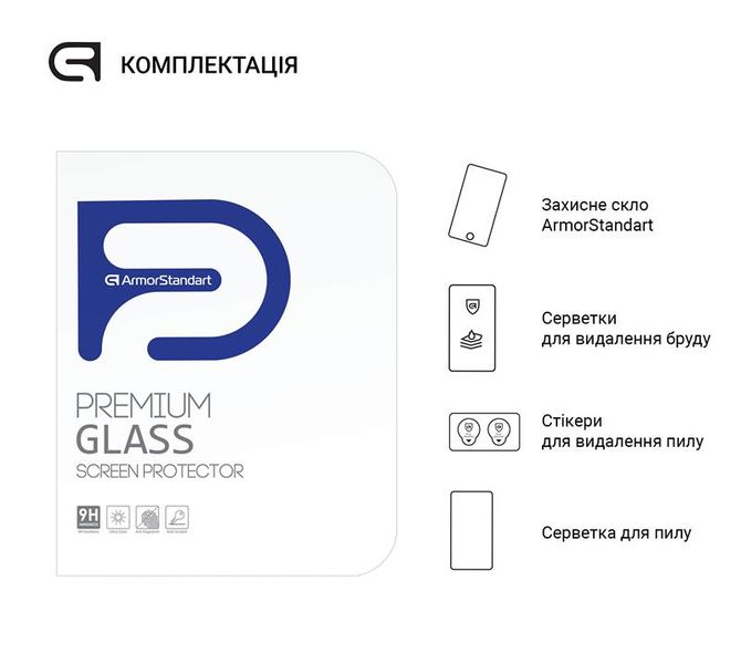Захисне скло Armorstandart Glass.CR для Lenovo Tab P11 TB-J606, 2.5D (ARM60041) ARM60041 фото