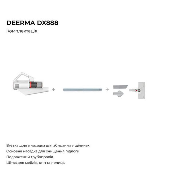 Пилосос Deerma Multipurpose Carrying Vacuum Cleaner (DX888) DX888 фото