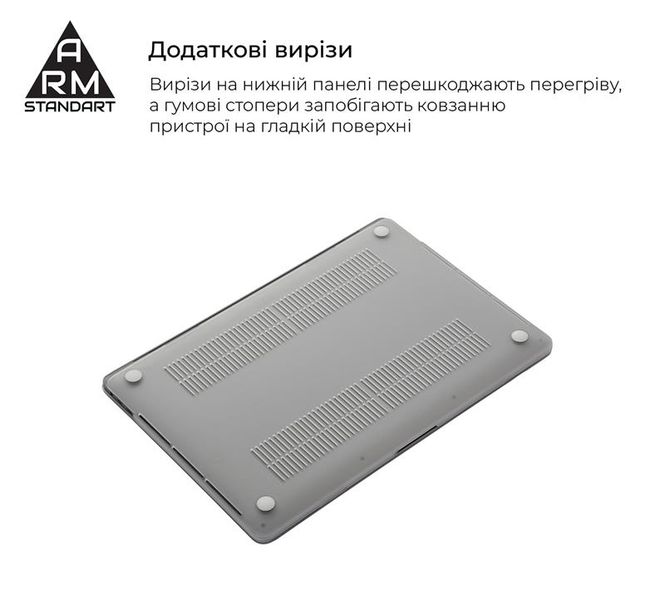 Чохол для ноутбука Armorstandart Air Shell для Apple MacBook M1 Pro 14 (A2442) Transparent (ARM60615) ARM60615 фото