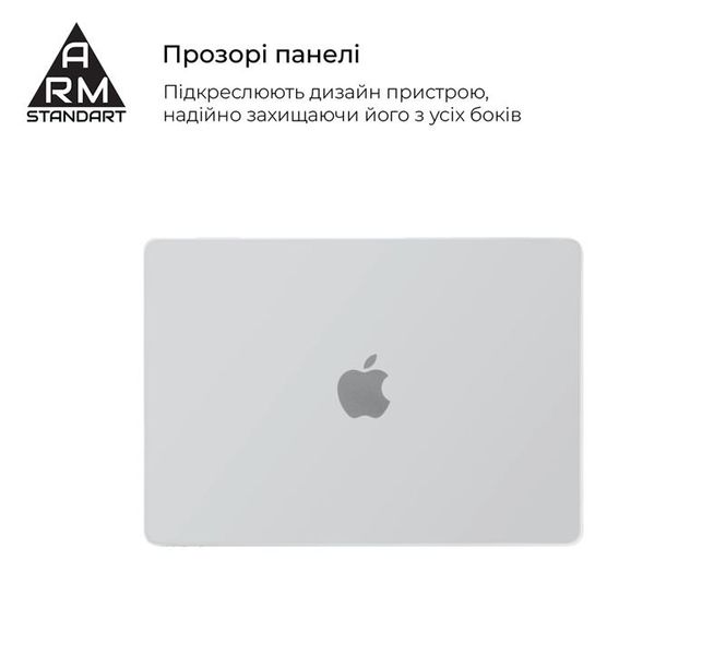 Чохол для ноутбука Armorstandart Air Shell для Apple MacBook M1 Pro 14 (A2442) Transparent (ARM60615) ARM60615 фото