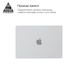Чохол для ноутбука Armorstandart Air Shell для Apple MacBook M1 Pro 14 (A2442) Transparent (ARM60615) ARM60615 фото 3