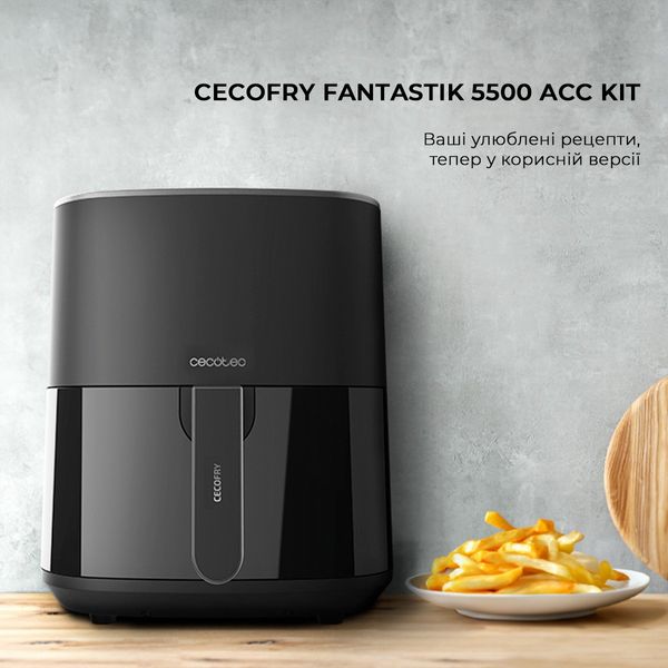 Мультипіч Cecotec Cecofry Fantastik 5500 Acc Kit (CCTC-03294) CCTC-03294 фото