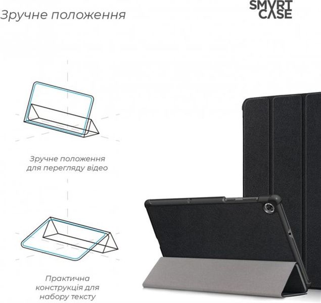 Чохол-книжка Armorstandart Smart Case для Lenovo Tab M10 Plus TB-X606 Black (ARM58618) ARM58618 фото